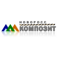 Новоросс - Композит